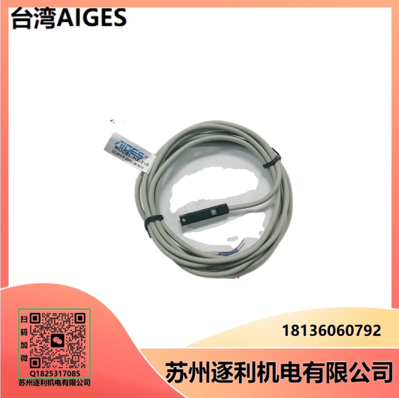 AIGES HX-03R 07R 11R/D 32R 20R 21R 31R氣缸07RMG磁性開關